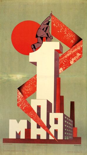 216a58c0a82a690f7de58b821e18c574--may-days-russian-constructivism